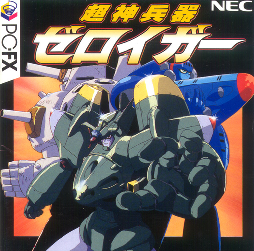 Index of /NEC - PC-FX/Named_Boxarts/